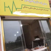 استخدام همکار خانم در نان و شیرمال محلی
