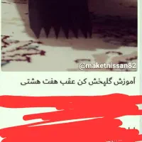 آموزش  اسپرت کردن تمامی ماکت|اسباب‌‌بازی|تهران, شهید رجایی|دیوار
