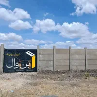 دیوار پیش ساخته محوطه و دورباغی بُن‌وال