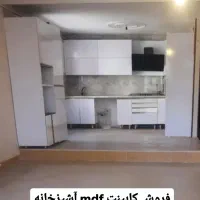فروش کابینت mdf در حد نو