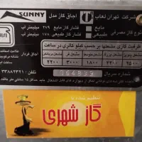 اجاق گاز فردار پنج شعله Asunny|اجاق گاز و لوازم برقی پختوپز|قم, باغ شازده|دیوار