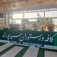 زندگی آبی در دل طبیعت سرسبز/ همراه با آرامش|فروش خانه و ویلا|تهران, یافت آباد شمالی|دیوار