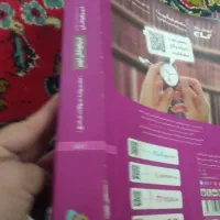 ای کیو نهم