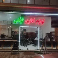 تابلو چلنیوم کامپوزیت نئون ال ای دی دور شیشه|فروشگاه و مغازه|تبریز, |دیوار