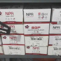 فروش لوله و اتصالات پنج لایه نیوپایپ ۲۰ درصد|مصالح و تجهیزات ساختمان|تهران, فلسطین (میدان انقلاب)|دیوار