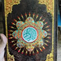 قرآن|کتاب و مجله مذهبی|تهران, استقلال|دیوار