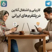 جذب اپراتور فروش در اپ های داخلی