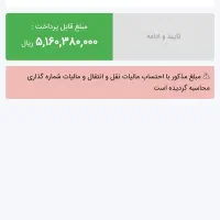 حواله کوییک|خودرو سواری و وانت|قزوین, |دیوار