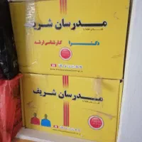 کتاب کارشناسی ارشد مدرسان شریف ساخت و تولید