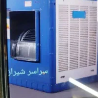سرویس کولر آبی