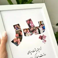 قاب عکس مناسب برای روز پدر و یادگاری