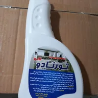 مواد نانو .