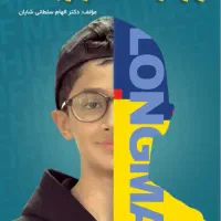 کلاس خصوصی انلاین زبان انگلیسی|خدمات آموزشی|تهران, آبشار تهران (دریاچه)|دیوار