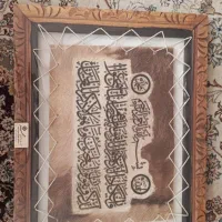 تابلو