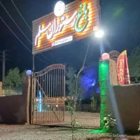 استخدامی نیروی اشپزخانه وپیک موتوری