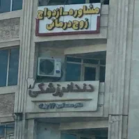 فروش تابلو|فروشگاه و مغازه|اهواز, فاز ۱ پادادشهر|دیوار
