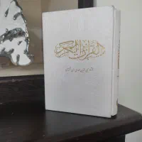 قران نونو ۵۰۰