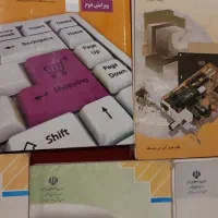 مبانی کامپیوتر،ویندوز،ورد،اکسل