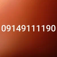 سیمکارت رند بیلبوردی