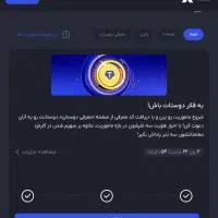 درآمد در خونه|کارت هدیه و تخفیف|ری, تقی آباد|دیوار