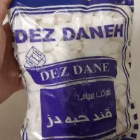 چای شهرزاد قند ۹۰۰ گرمی باهم|خوردنی و آشامیدنی|تهران, فلاح|دیوار