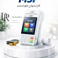 دستگاه کارتخوان سیار هوشمندکالابرگ4gکارت خوان لمسی