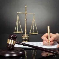 وکیل پایه یک دادگستری