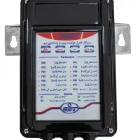 دستگاه اتوماتیک هوشمند پمپ آب (اوست)