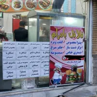 واگذاری فست فود فعال