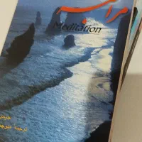 رمان نوجوان و بزرگسال|کتاب و مجله ادبی|مشهد, عامل|دیوار