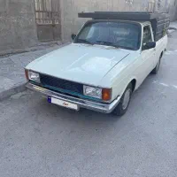 وانت