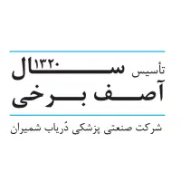 استخدام حسابدار