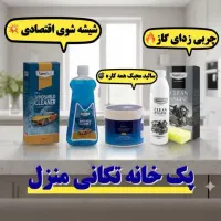 محصولات نانو سان اصل آلمان