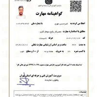 سرویس و تعمیر تخصصی انواع پکیج و لوله کشی تاسیسات