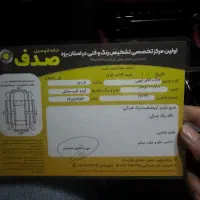 فروش فوری آریزو ۶پرو نقد و اقساط|خودرو سواری و وانت|یزد, |دیوار