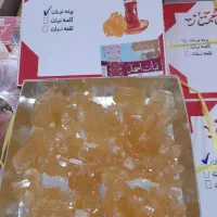 کارساده آقا جهت کاردرکارخانه قندونبات