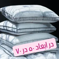 بالشت طبی ضد درد(کادوی روز مادر)