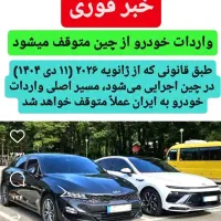 لاماری ایما ۱۴۰۴.خشک.۲۹۲۵|خودرو سواری و وانت|گرگان, |دیوار