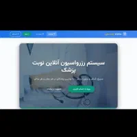 طراحی حرفه ای انواع سایت و ربات تلگرام