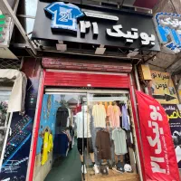 مغازه بهترین جای فومن سند تک برگ شش دانگ عرصه عیان