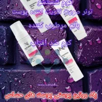 محصولات مراقبتی پوست و مو شرکت معتبر نفیس