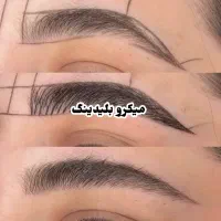 رایگان راهنمایی شو