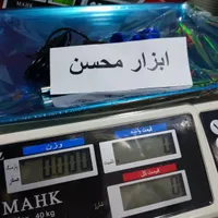 ترازو ۴۰ کیلویی محک مواد نو ، کاملا آکبند|فروشگاه و مغازه|سبزوار, |دیوار