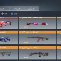 اکانت کالاف