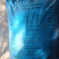 فروش کود اوره