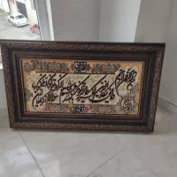 تابلو فرش دست باف و ماشینی|تابلو فرش|سیاهکل, |دیوار