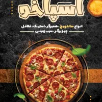 طراحی لوگو و کارت ویزیت با کیفیت بالا و قیمت پایین|خدمات رایانه‌ای و موبایل|رشت, شهریاران|دیوار