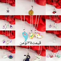 گردنبند و دستبند