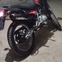 موتور تلر۱۵۰