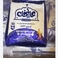 اهواز کوروش